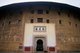 China: The only entrance into the Zhenchang Lou Hakka Tower near Hukeng, Yongding County, Fujian Province